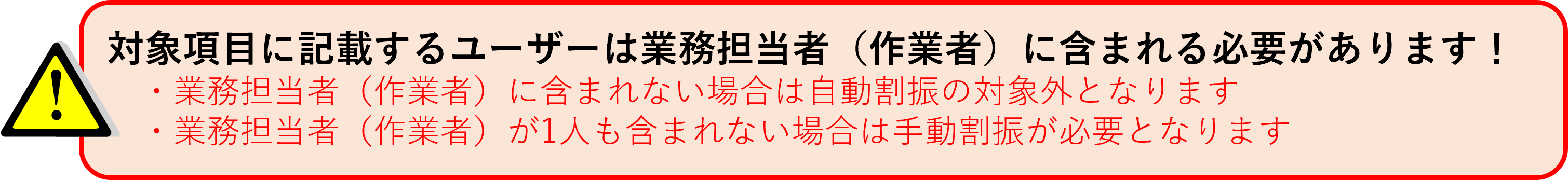 作業詳細